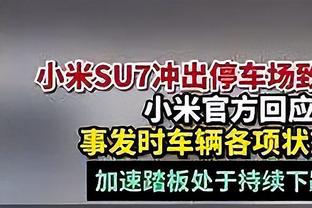 米体：亚伯拉罕不太可能在3月份前回归赛场，罗马不急于让他复出